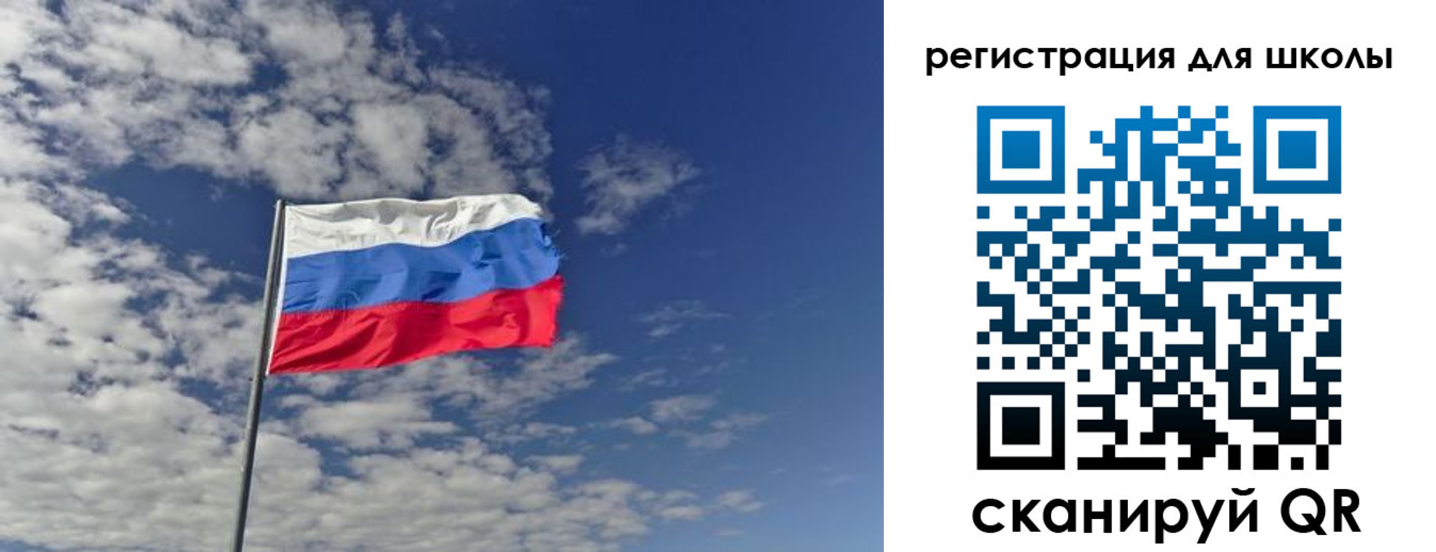 прописка для кредита в Лесосибирске