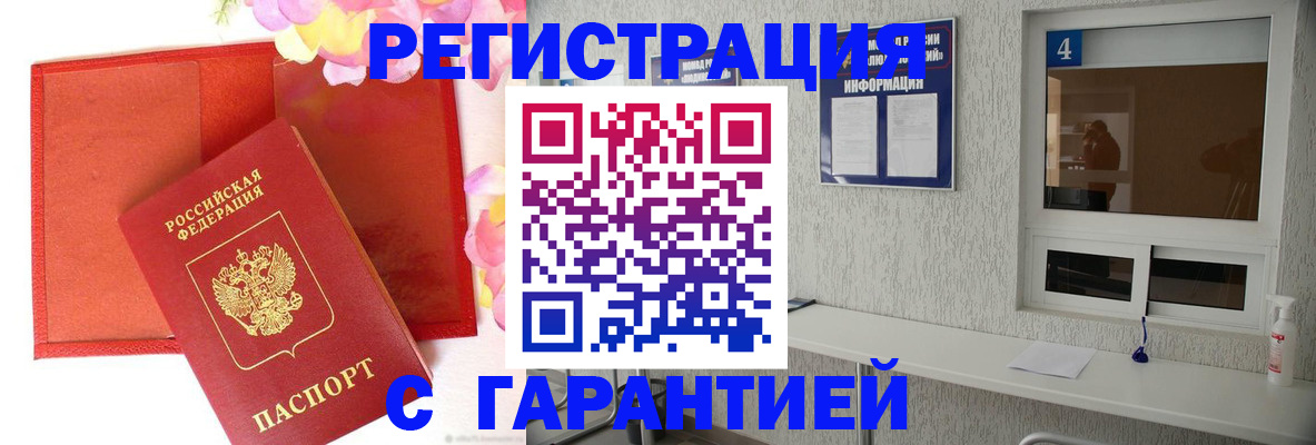 регистрация в Лесосибирске