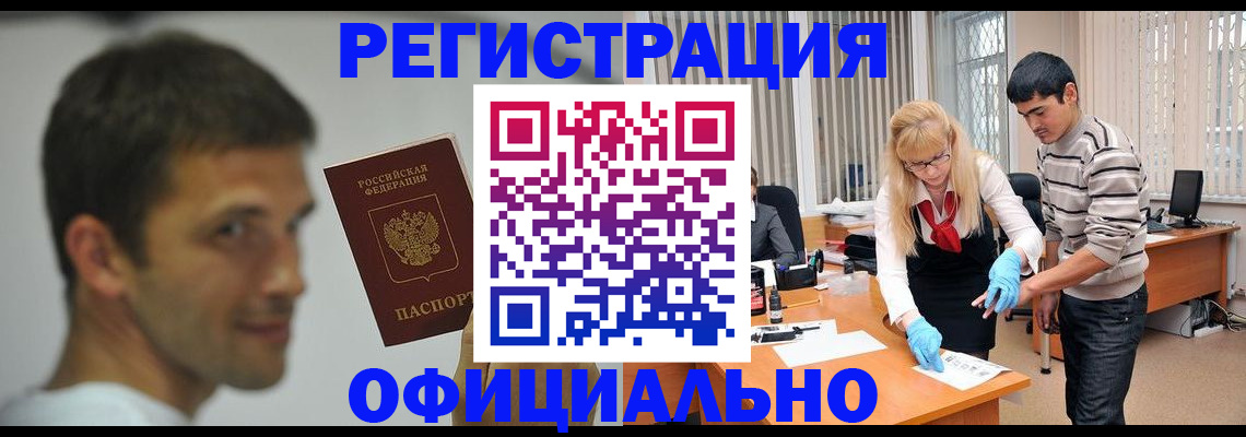регистрация для школы в Лесосибирске